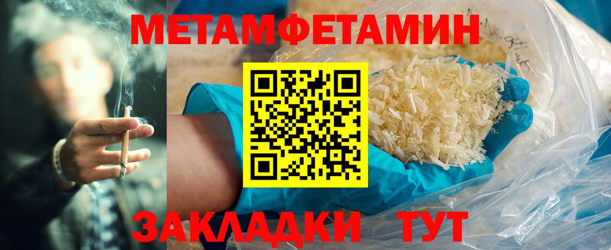 АМФЕТАМИН  Амфетамин 97%  АМФЕТАМИН  Кириши  Вход с VPN 