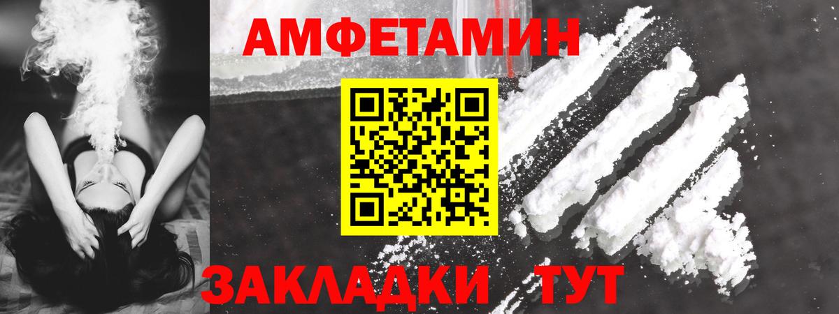 МЕФ Кириши