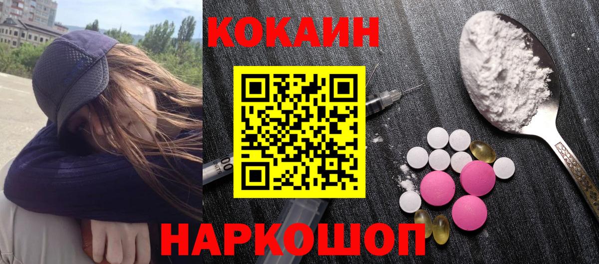 Лсд 25  Кириши  Наркошоп  Гашиш  Меф МЯУ МЯУ кристаллы  ГАШ  Марихуана  Вход с VPN 