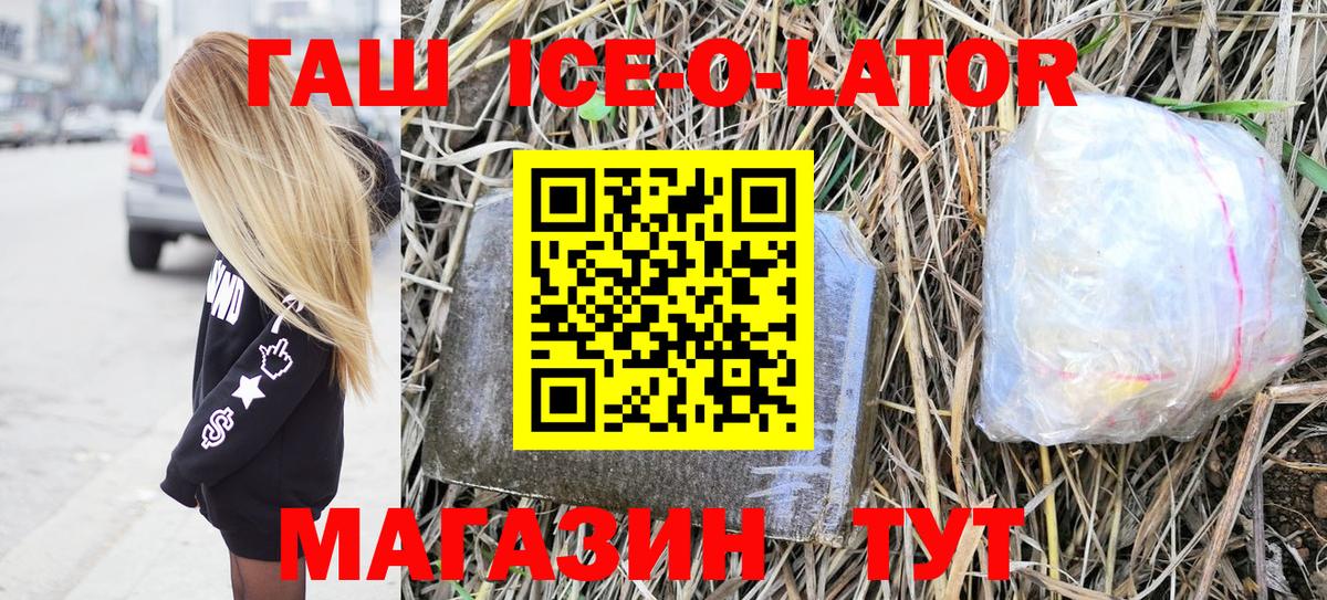 ГАШИШ Premium Кириши