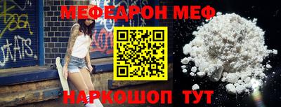 mix Комсомольск-на-Амуре