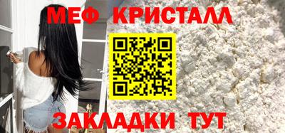 соль курить ск Коммунар