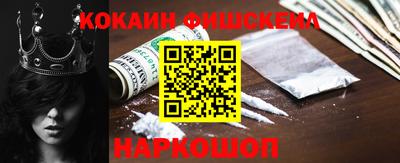 mix Комсомольск-на-Амуре