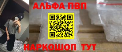 соль курить ск Коммунар