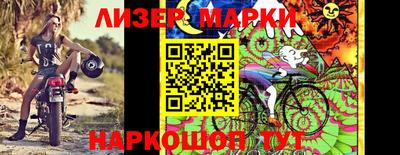 mix Комсомольск-на-Амуре