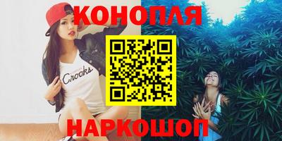 соль курить ск Коммунар