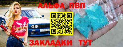 соль курить ск Коммунар