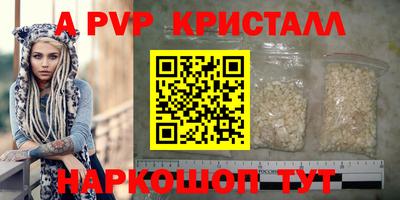 соль курить ск Коммунар