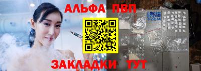 соль курить ск Коммунар