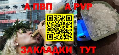 соль курить ск Коммунар