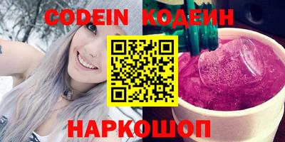 соль курить ск Коммунар
