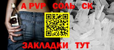 mix Комсомольск-на-Амуре