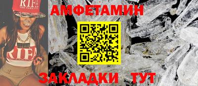 mix Комсомольск-на-Амуре