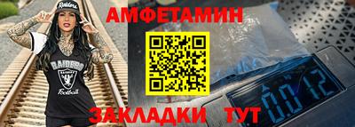 соль курить ск Коммунар