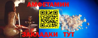 mix Комсомольск-на-Амуре