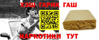 соль курить ск Коммунар