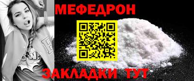 соль курить ск Коммунар