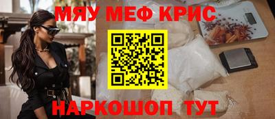 соль курить ск Коммунар