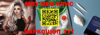 соль курить ск Коммунар