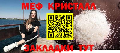 mix Комсомольск-на-Амуре