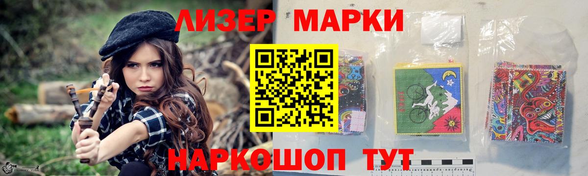 ЛСД экстази кислота Кириши