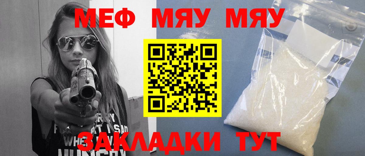 Кириши  Мефедрон 4 MMC  Вход с VPN  цены наркотик  МЯУ-МЯУ кристаллы  Меф 
