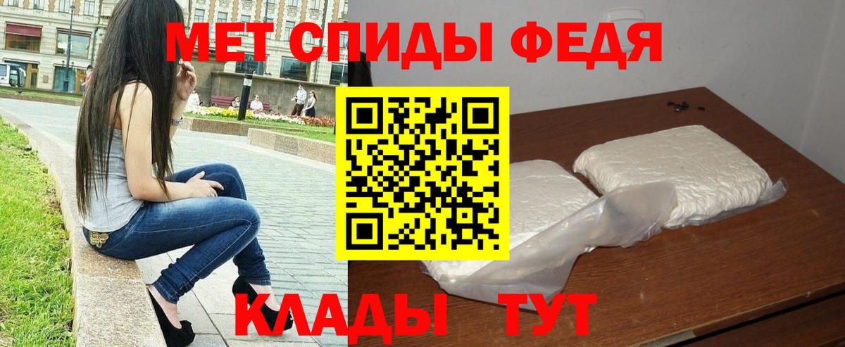 Кириши  Метамфетамин Декстрометамфетамин 99.9%  Вход с VPN  Метамфетамин Декстрометамфетамин 99.9% 