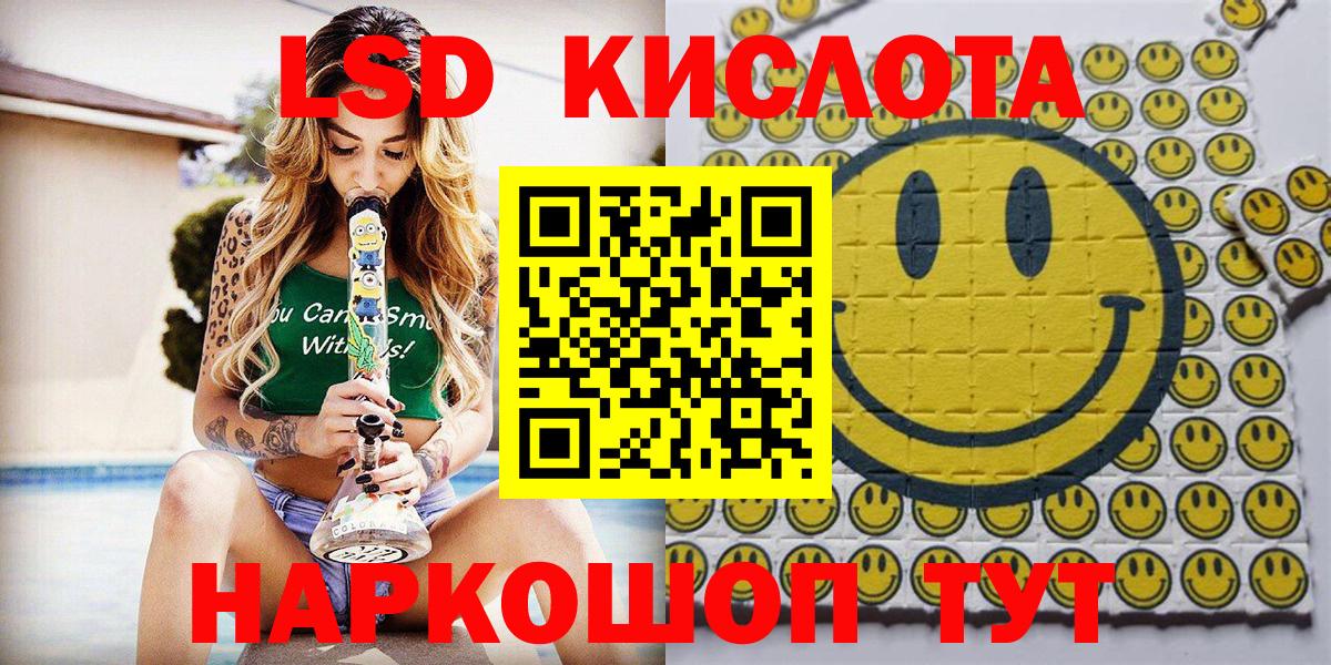 Наркотические марки 1500мкг  Наркотические марки 1500мкг  Марки N-bome  Вход с VPN  Кириши 