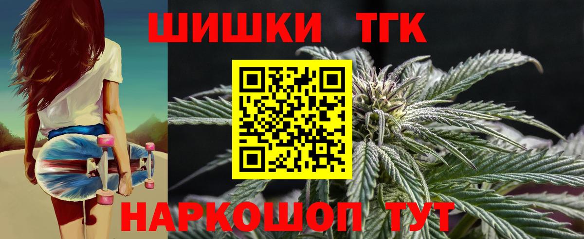 Каннабис марихуана Кириши